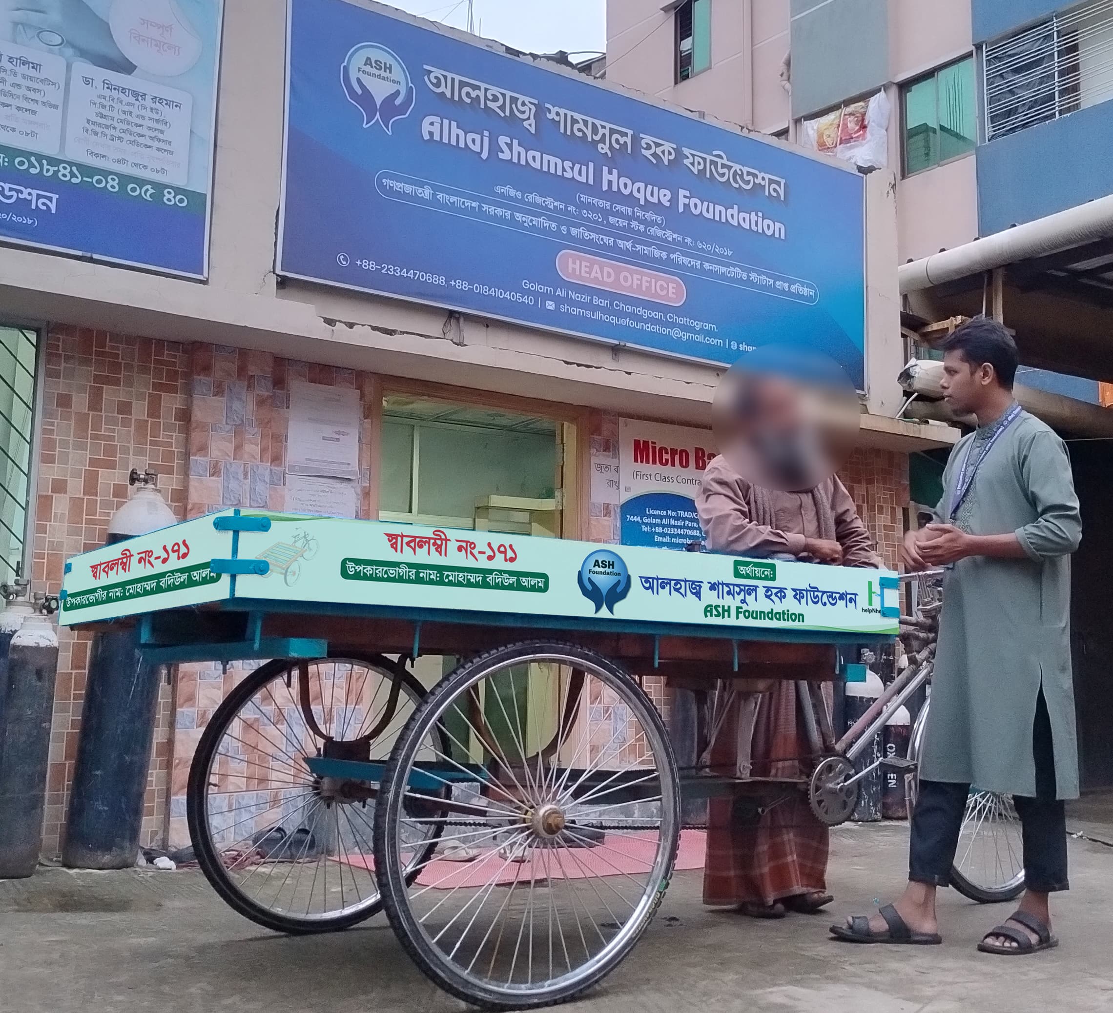 ভ্যান ও প্রয়োজনীয় মালামাল উপহার
