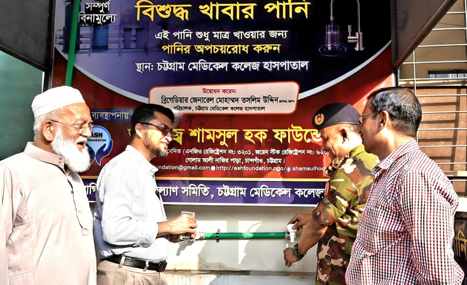 Campaign Image