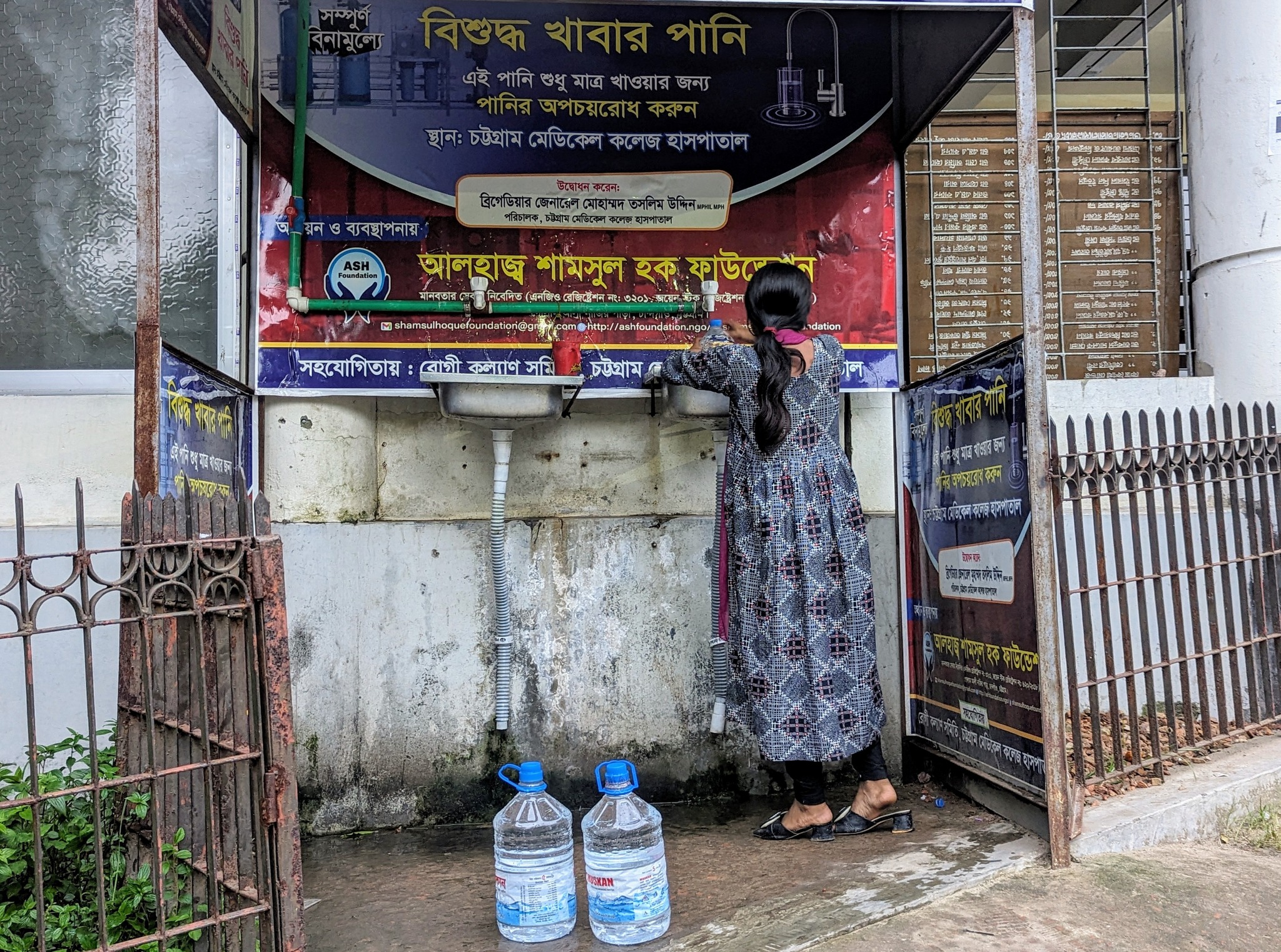 Campaign Image