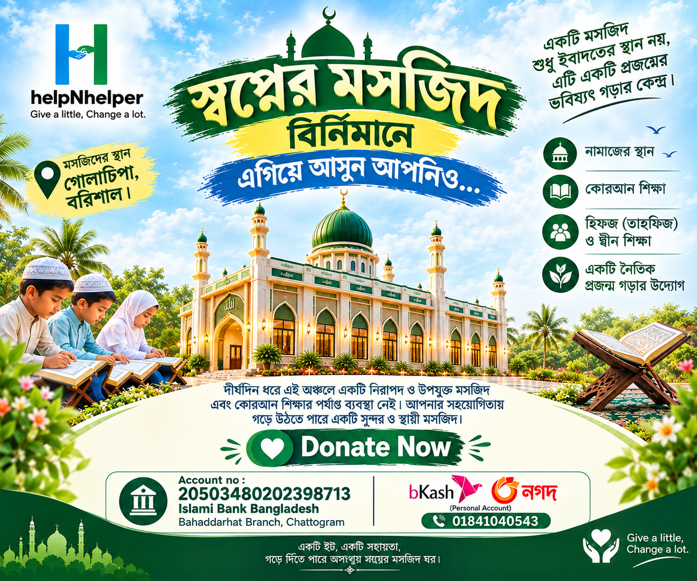 Campaign Image